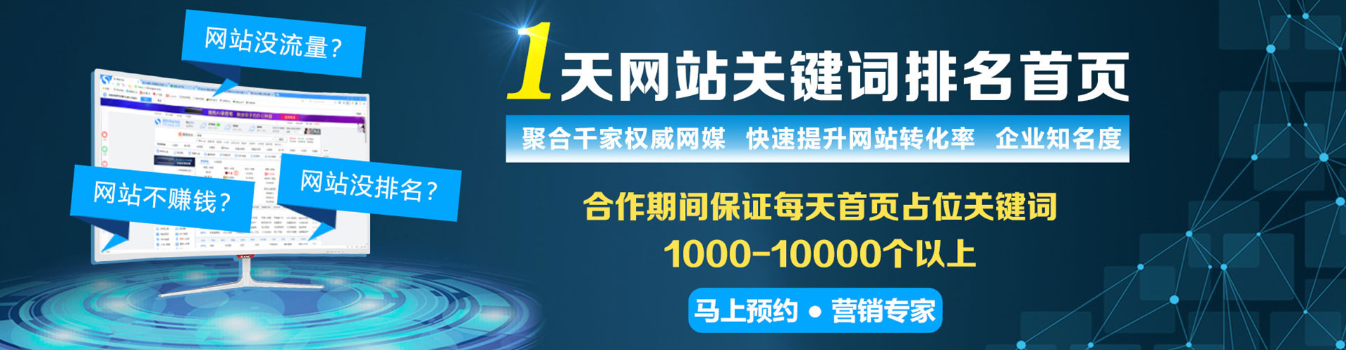 耀州信息流大师