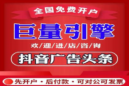 信息流广告数据分析：案例研究